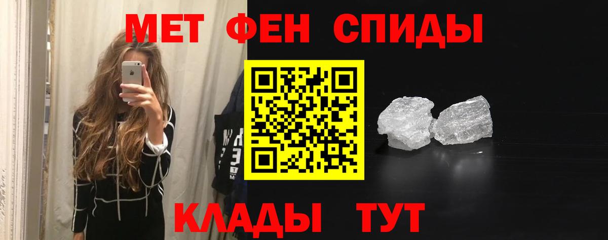 АМФ  Вход с VPN  Ржев  Амфетамин 98% 