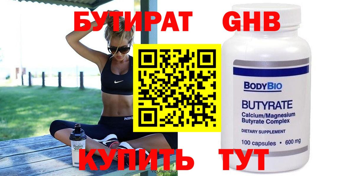 Амфетамин Ржев