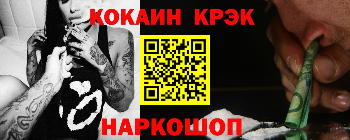 Ржев  КОКАИН Перу  КОКАИН Columbia  Вход с VPN 