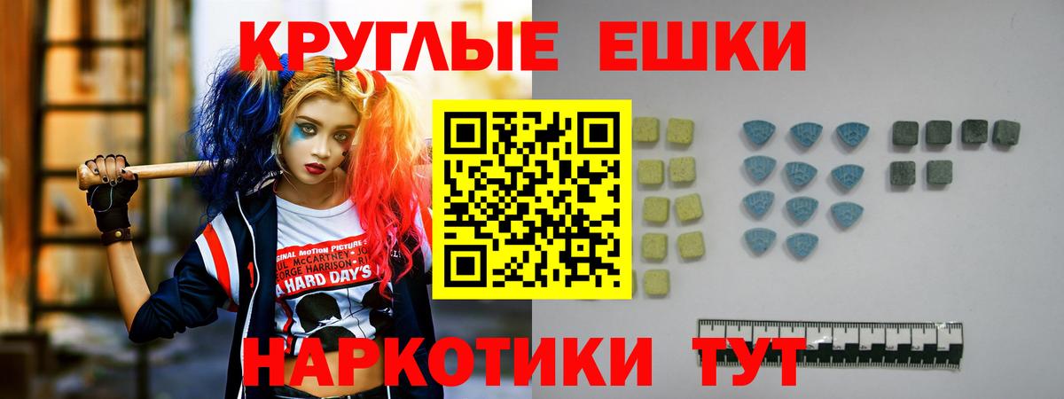 Ecstasy бентли  Ecstasy 300 mg  Вход с VPN  Ecstasy  Ржев 