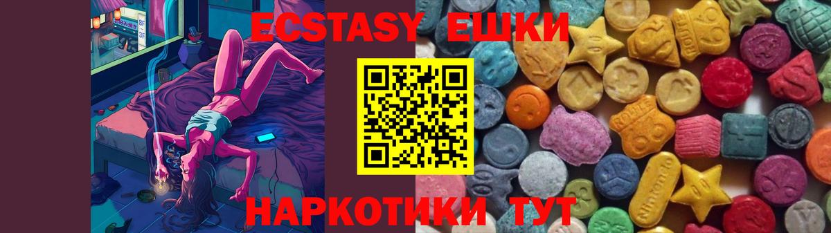 ЭКСТАЗИ TESLA Ржев