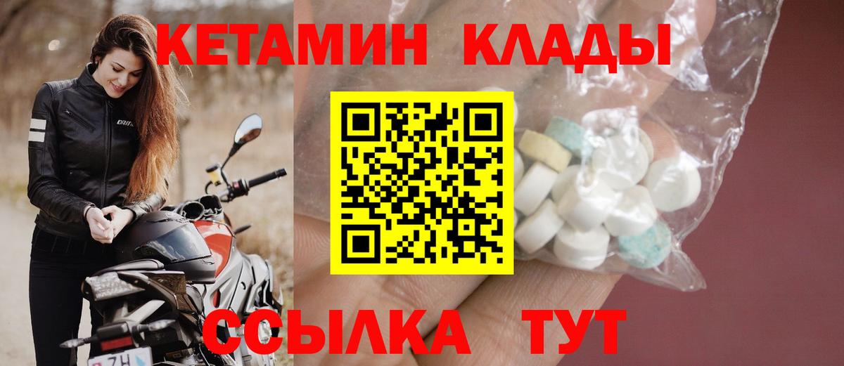 МЕФ кристаллы  APVP СК   Гашиш  Амфетамин кристаллы  Кокаин  Гашиш  Ржев  Вейп ТГК  Вход с VPN  Каннабис 