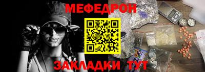 спайс Новокубанск