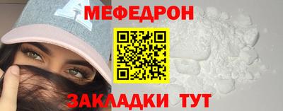 спайс Новокубанск