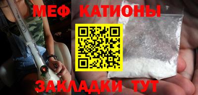 спайс Новокубанск