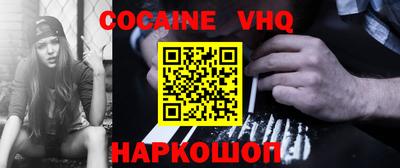 альфа пвп Новозыбков