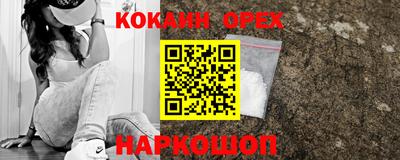 альфа пвп Новозыбков