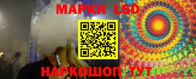 спайс Новокубанск