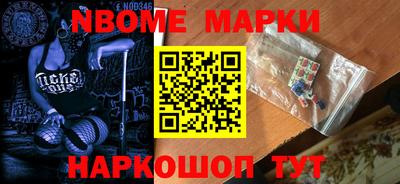 альфа пвп Новозыбков