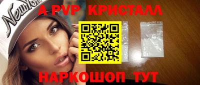 МДПВ Новодвинск