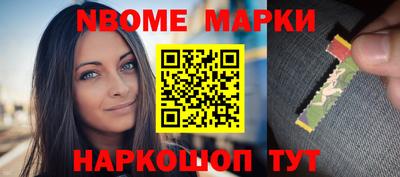 спайс Новокубанск
