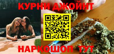 спайс Новокубанск