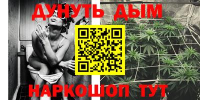 спайс Новокубанск