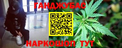 альфа пвп Новозыбков