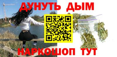 альфа пвп Новозыбков