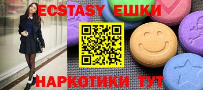альфа пвп Новозыбков