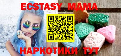 МДПВ Новодвинск