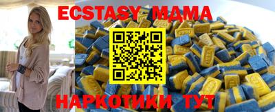 альфа пвп Новозыбков