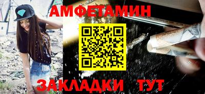 спайс Новокубанск