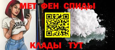 спайс Новокубанск
