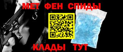 спайс Новокубанск
