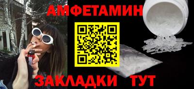 спайс Новокубанск