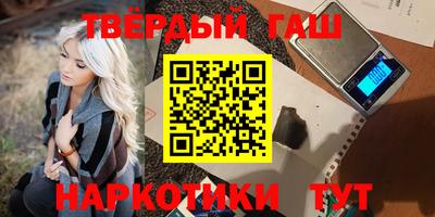 альфа пвп Новозыбков