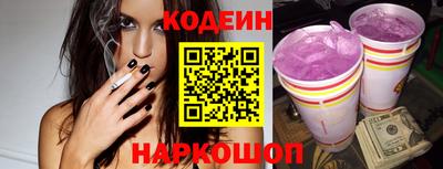 спайс Новокубанск