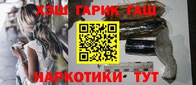 спайс Новокубанск