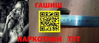 спайс Новокубанск