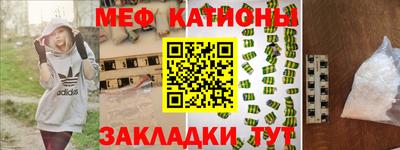 альфа пвп Новозыбков