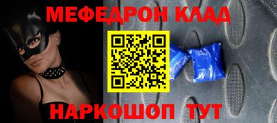 МДПВ Новодвинск