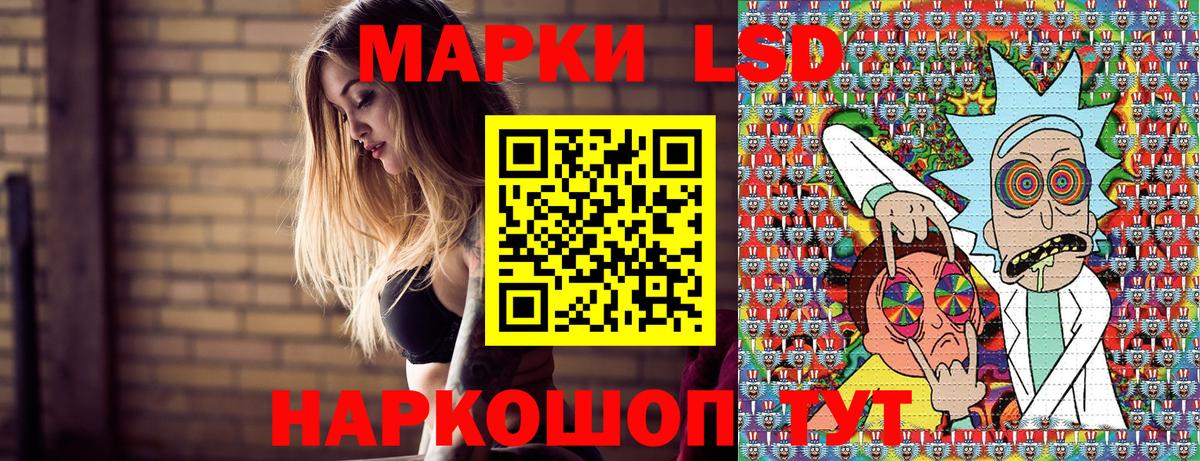 Марки 25I-NBOMe 1500мкг Ржев