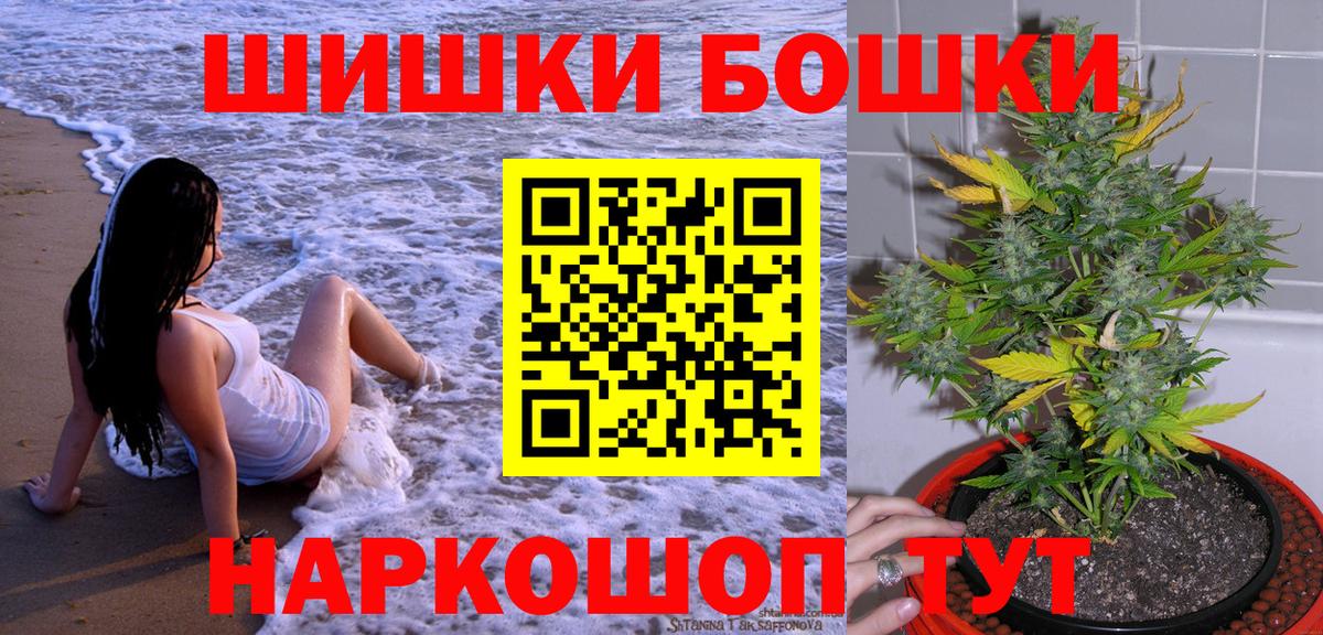 Шишки марихуана планчик Ржев