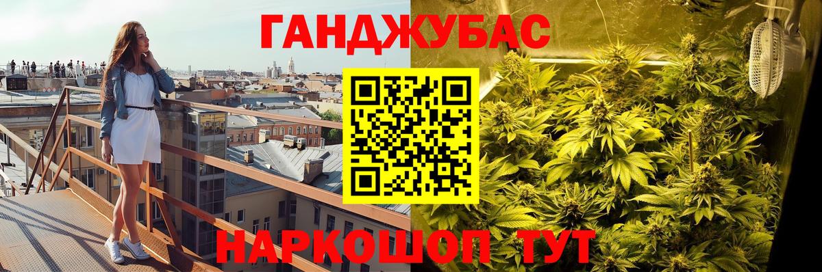 Каннабис индика  Шишки марихуана тримм  Ржев  Шишки марихуана LSD WEED  Вход с VPN 